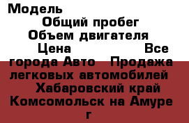  › Модель ­ Toyota Land Cruiser Prado › Общий пробег ­ 51 000 › Объем двигателя ­ 4 000 › Цена ­ 2 750 000 - Все города Авто » Продажа легковых автомобилей   . Хабаровский край,Комсомольск-на-Амуре г.